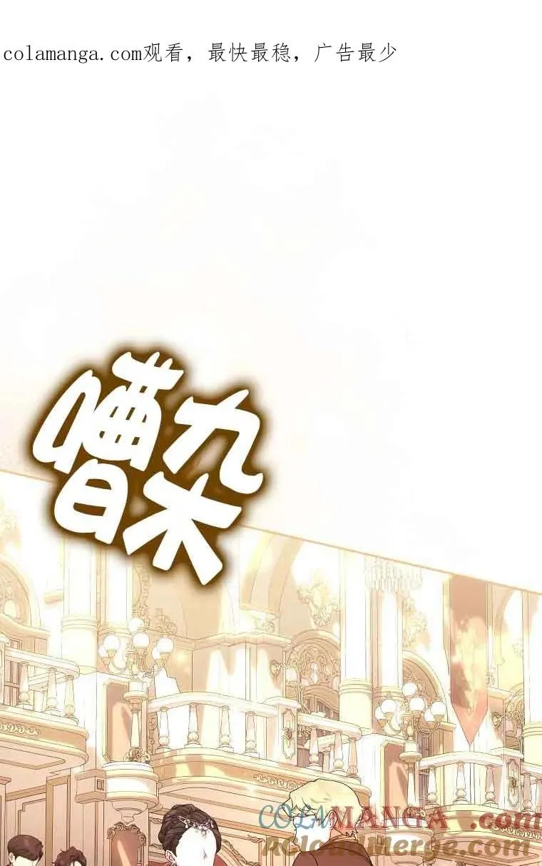 第44话 第1页