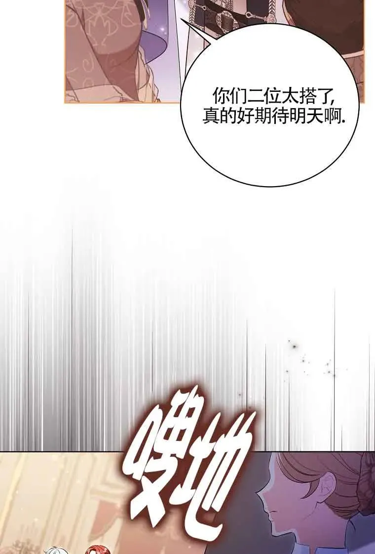 第44话 第4页