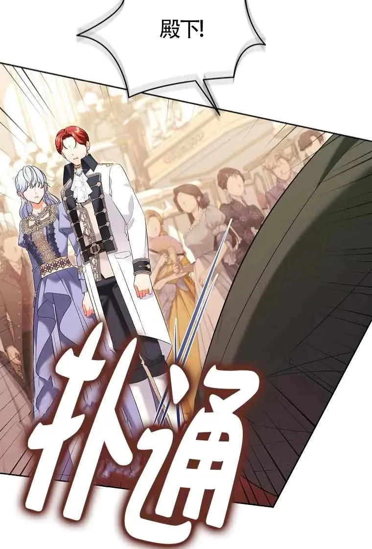 第44话 第7页