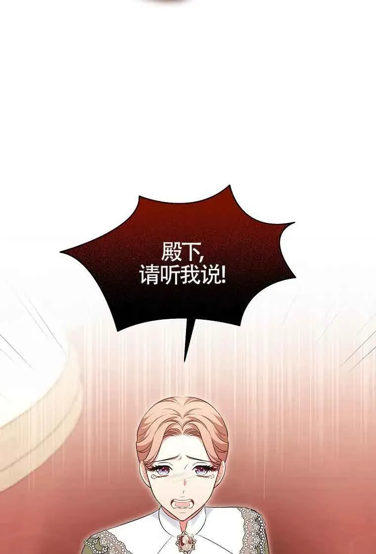 第44话 第8页