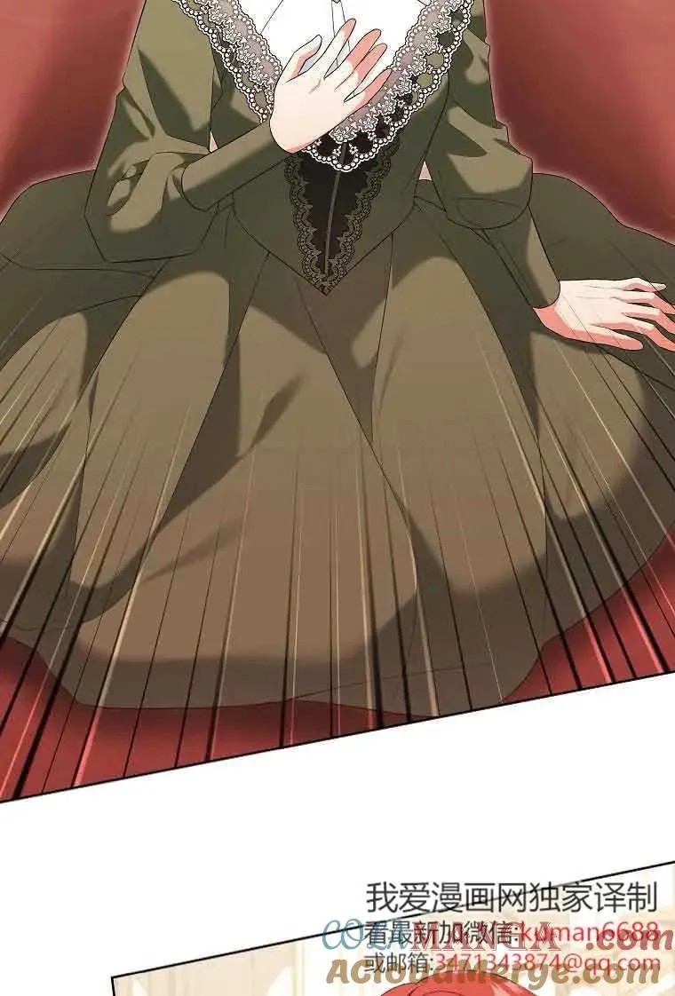 第44话 第9页