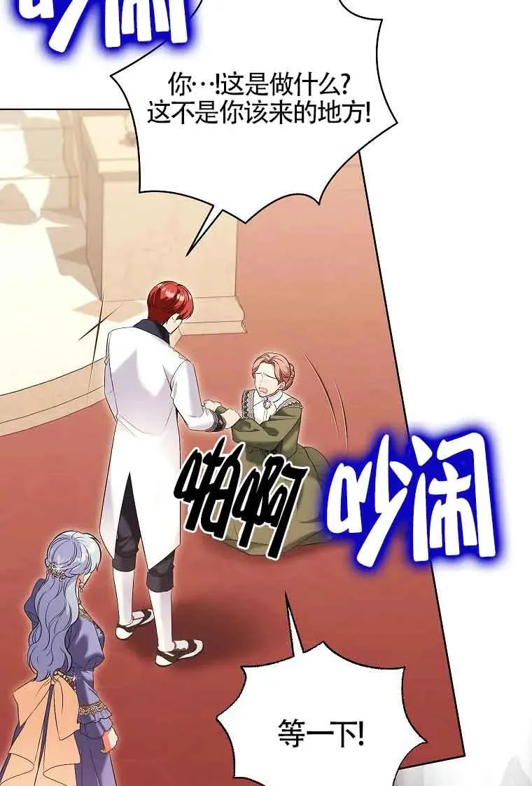 第44话 第11页