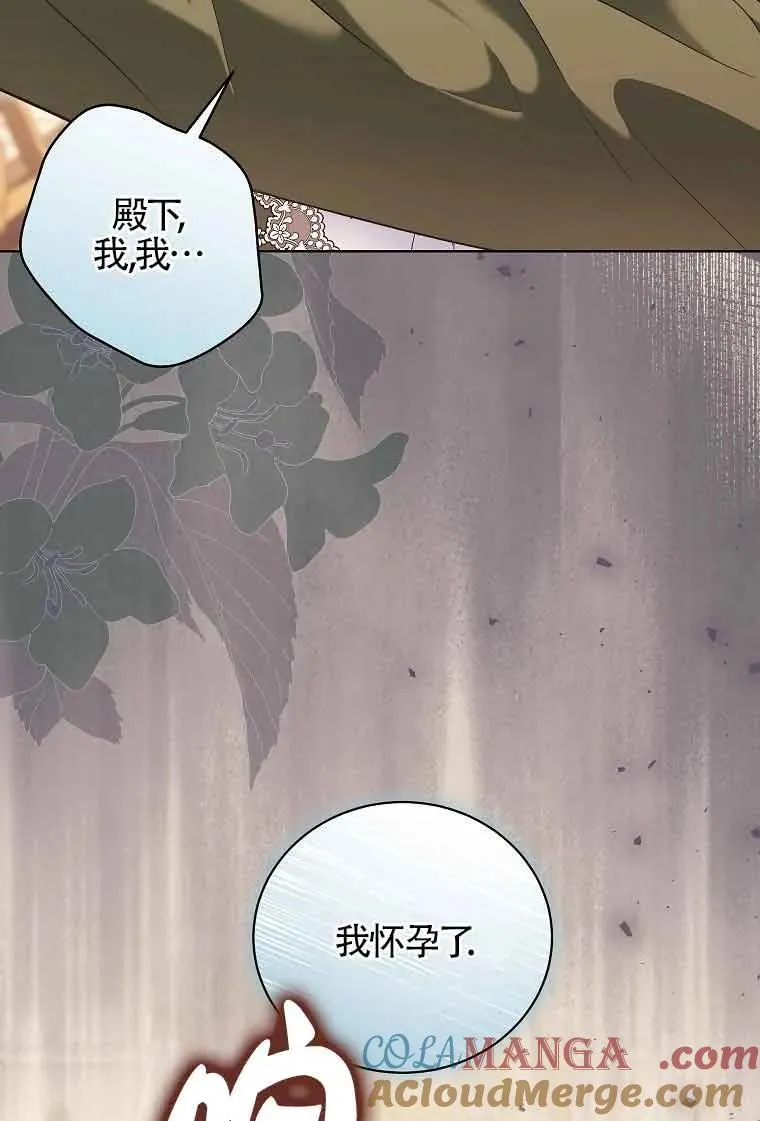第44话 第13页