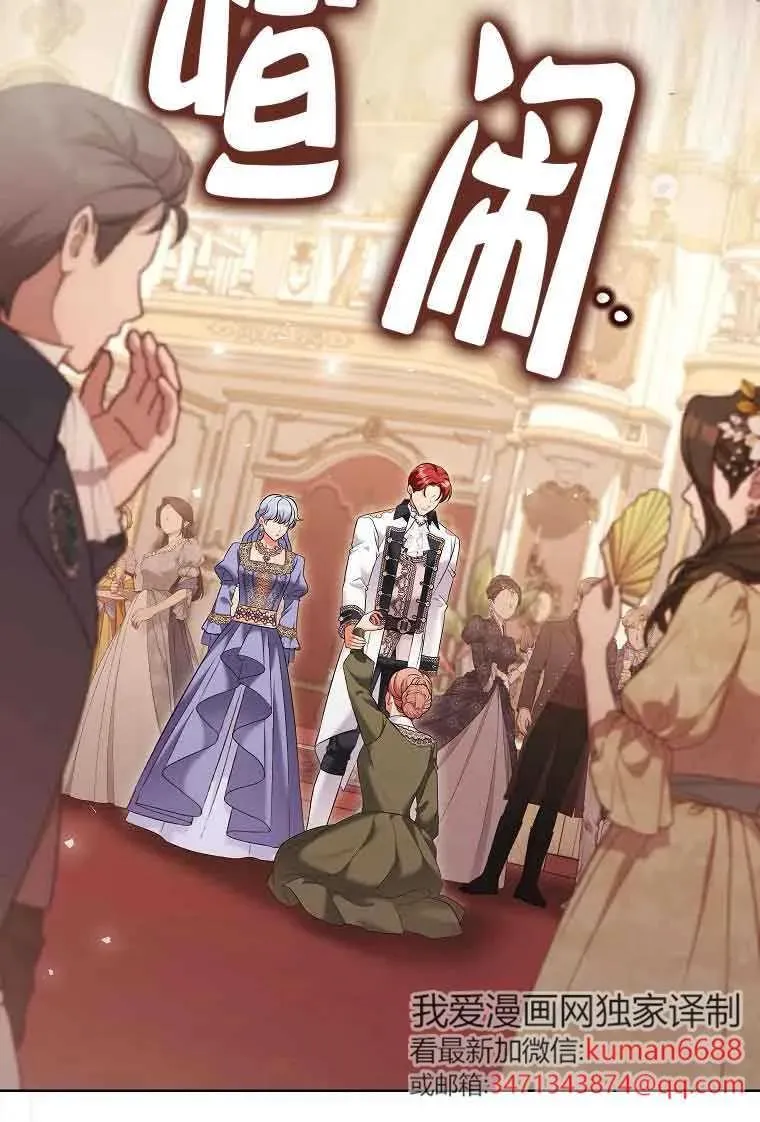 第44话 第14页