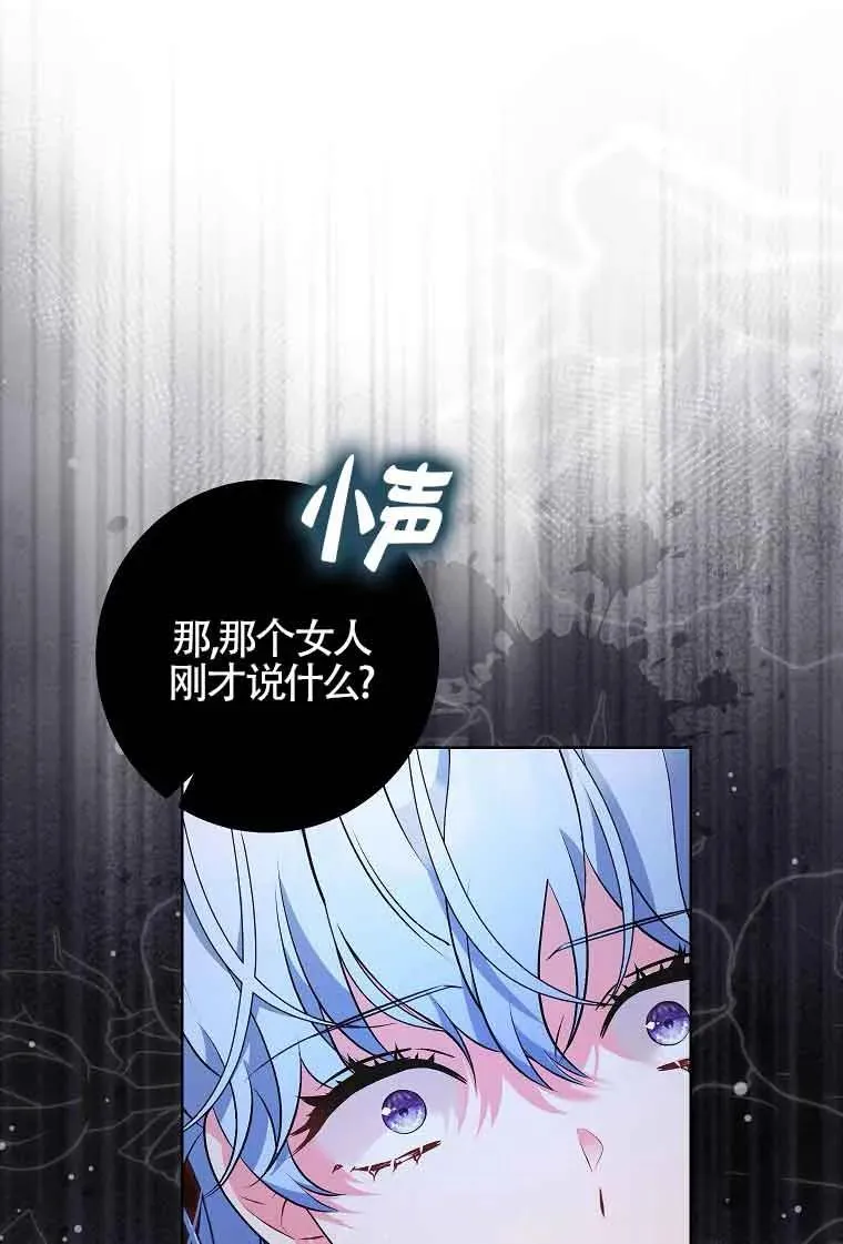 第44话 第15页