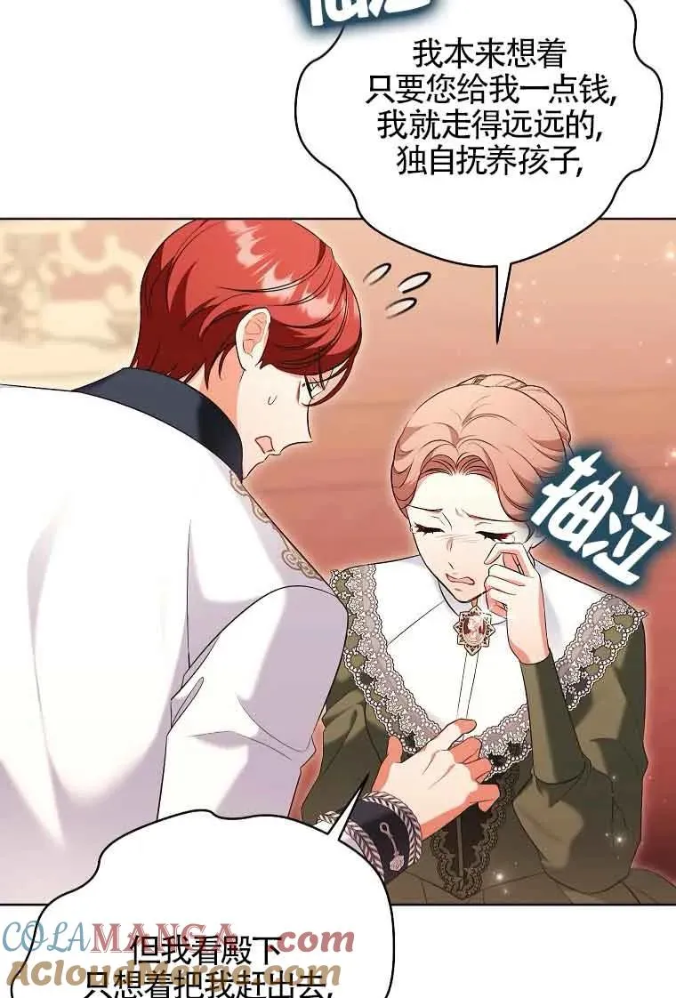 第44话 第17页