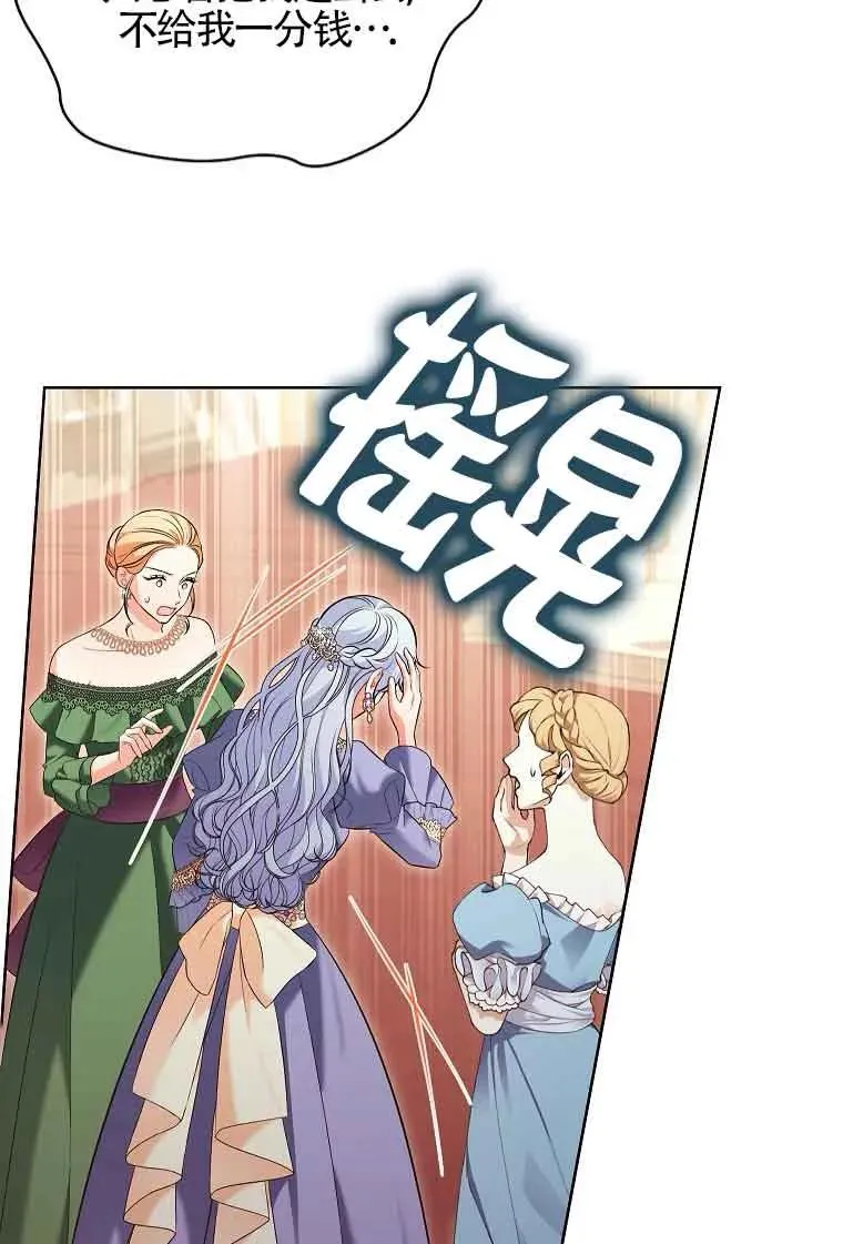 第44话 第18页