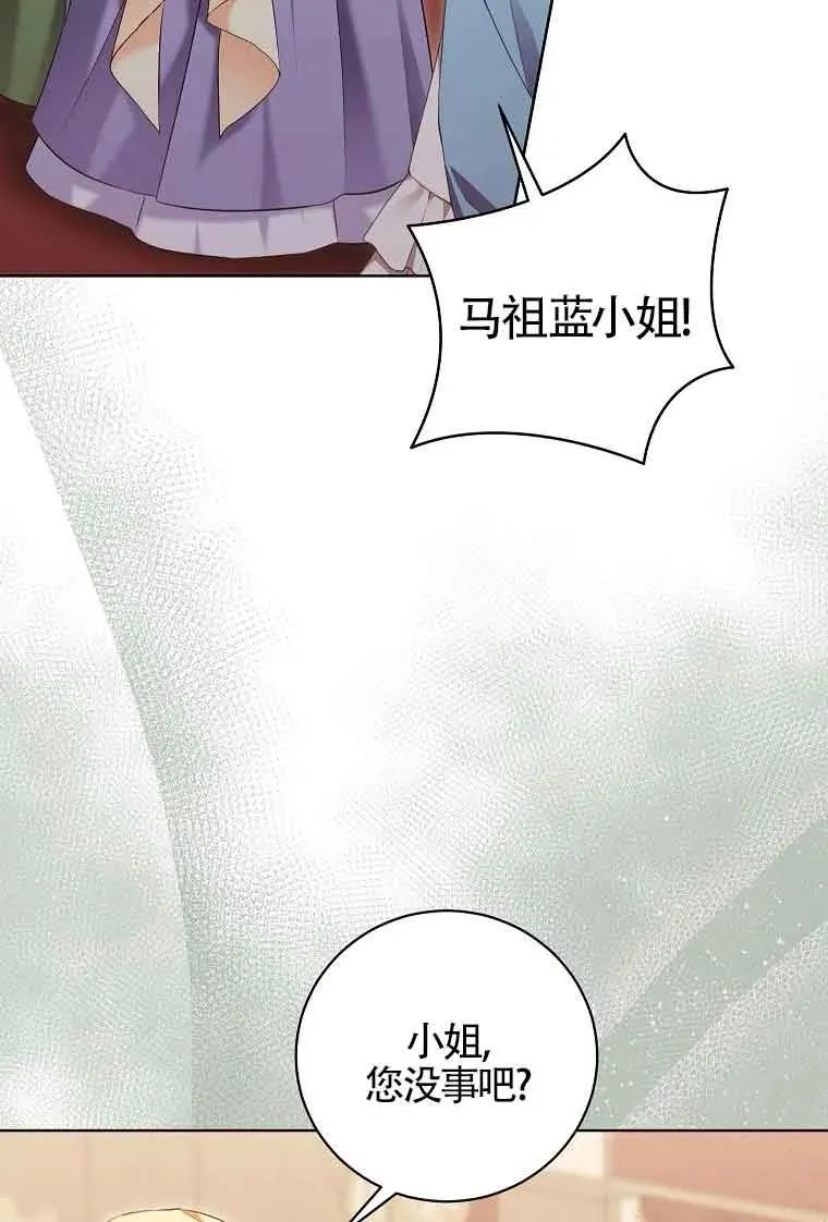 第44话 第19页