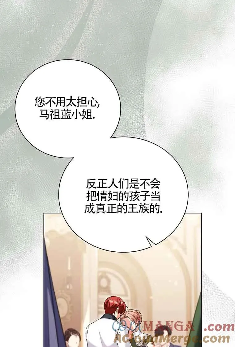 第44话 第21页