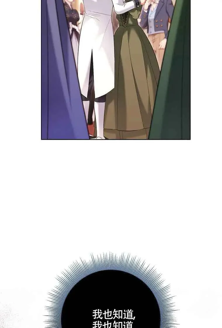 第44话 第22页