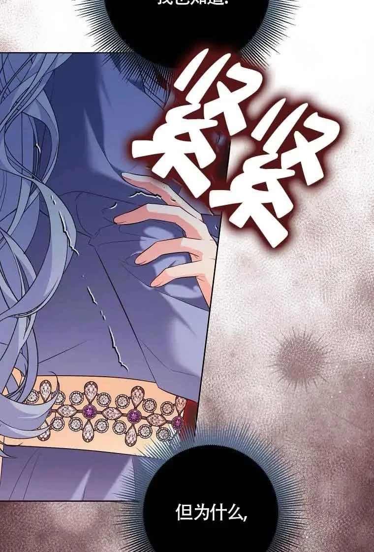 第44话 第23页