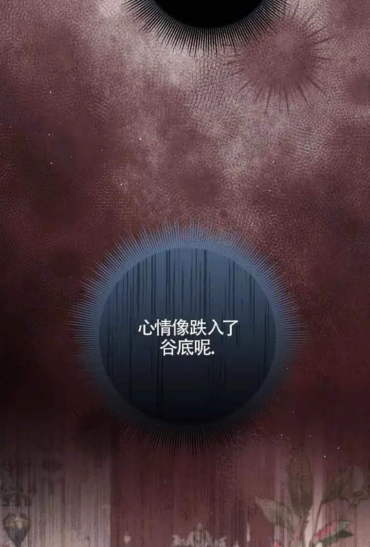 第44话 第24页