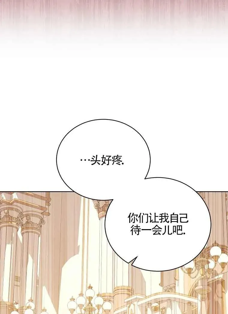 第44话 第26页