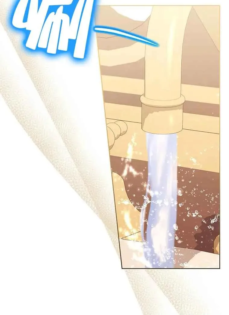 第44话 第28页