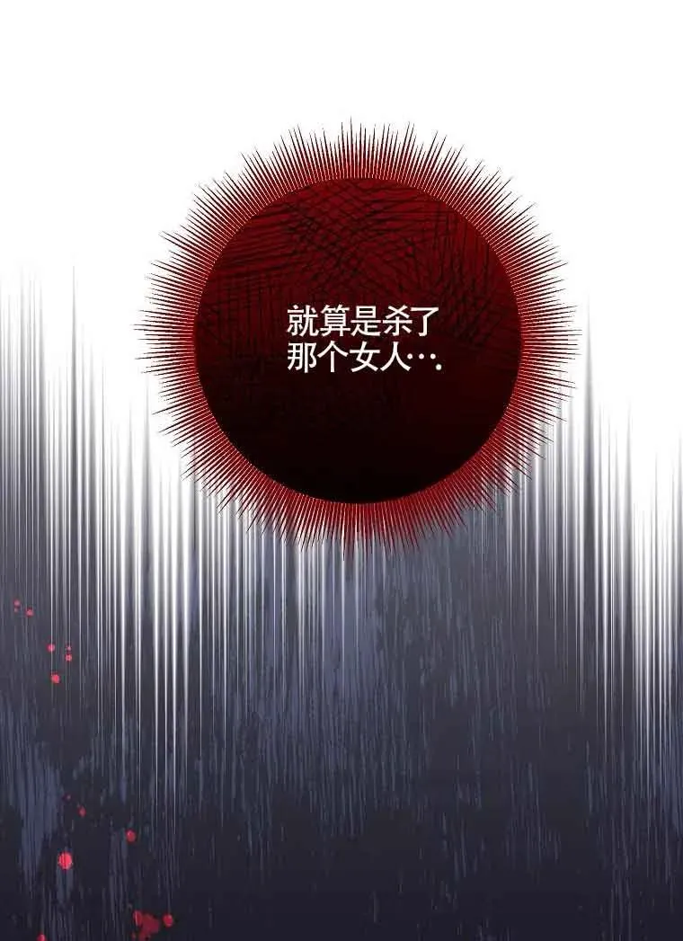 第44话 第32页