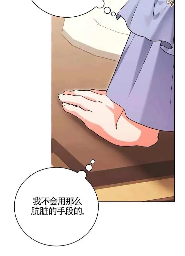 第44话 第34页