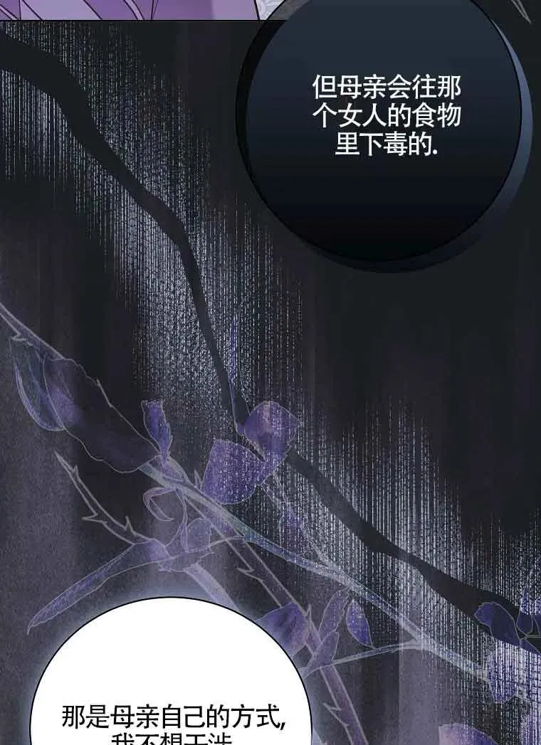 第44话 第36页