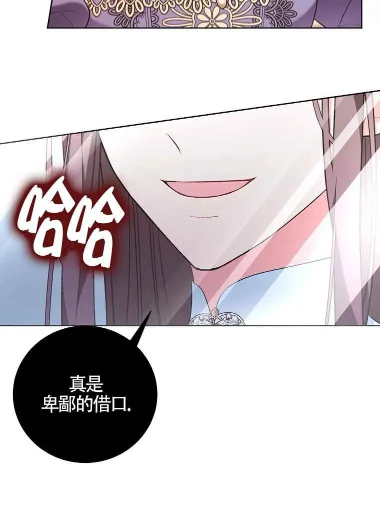 第44话 第38页