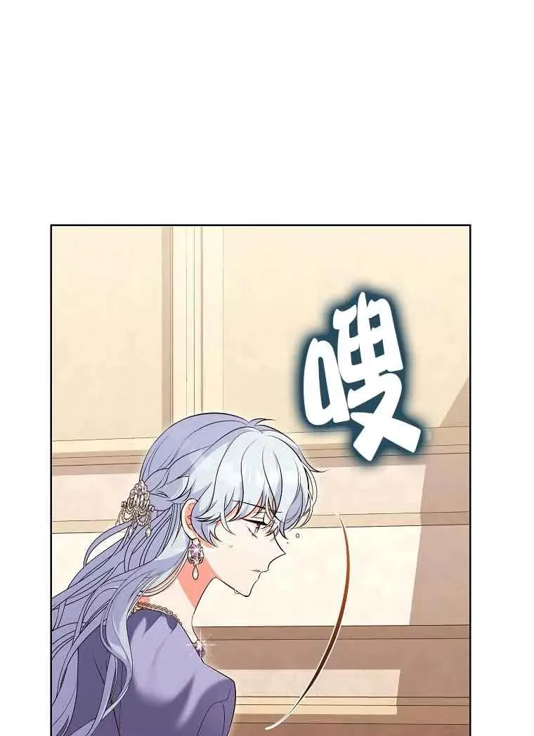 第44话 第39页