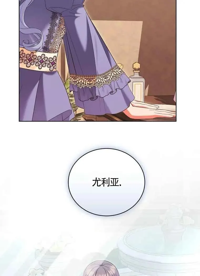 第44话 第40页