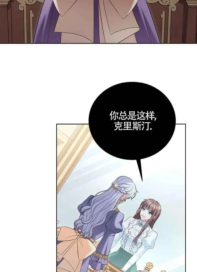 第44话 第42页