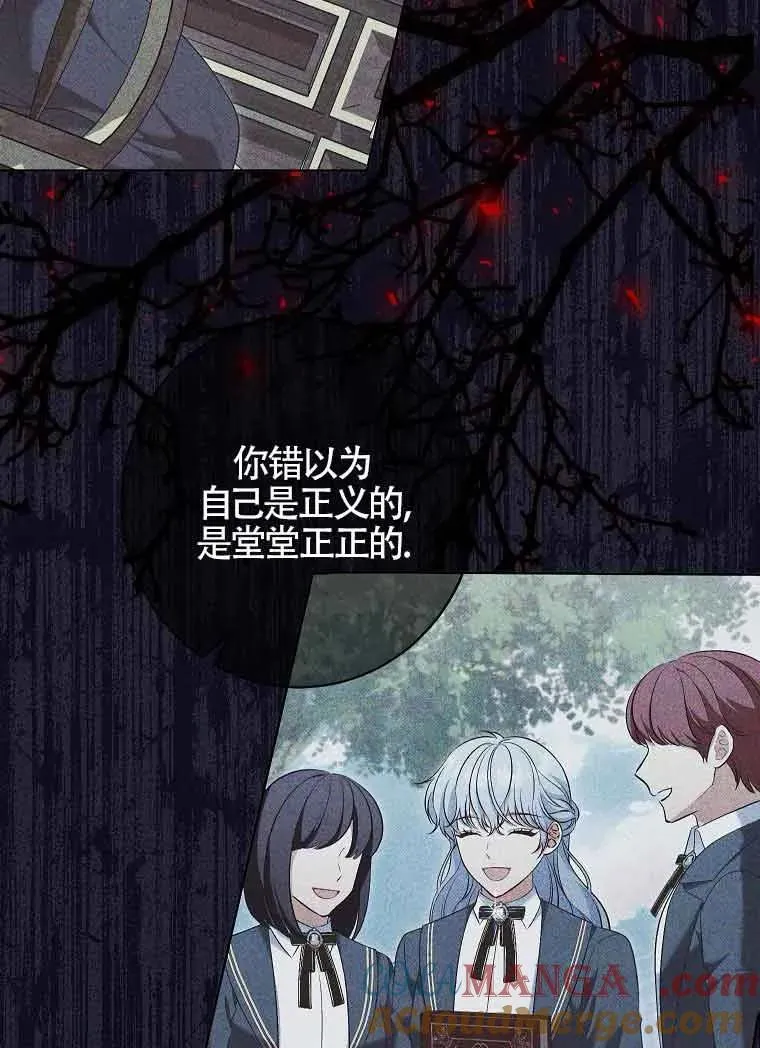 第44话 第45页