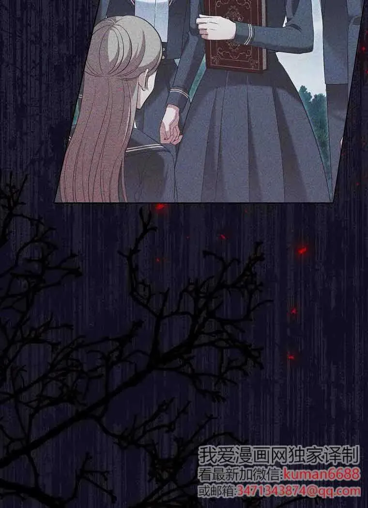 第44话 第46页