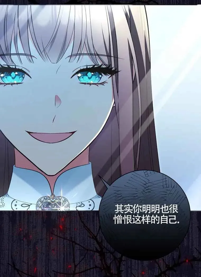 第44话 第47页