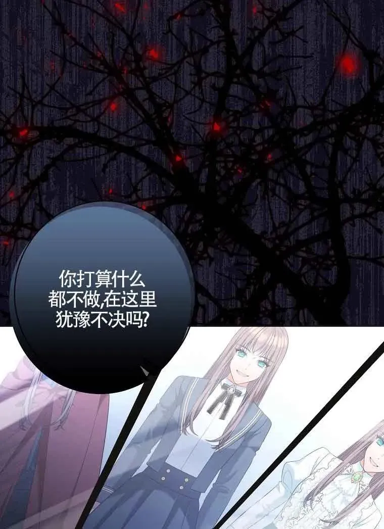 第44话 第48页