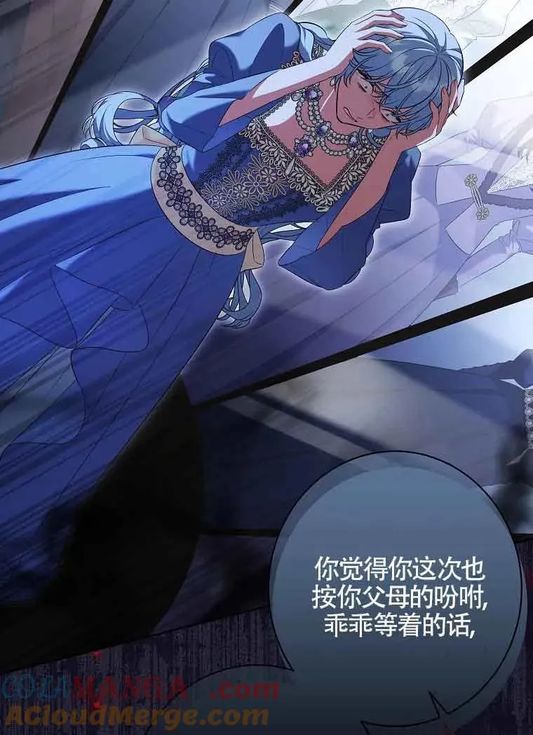 第44话 第49页