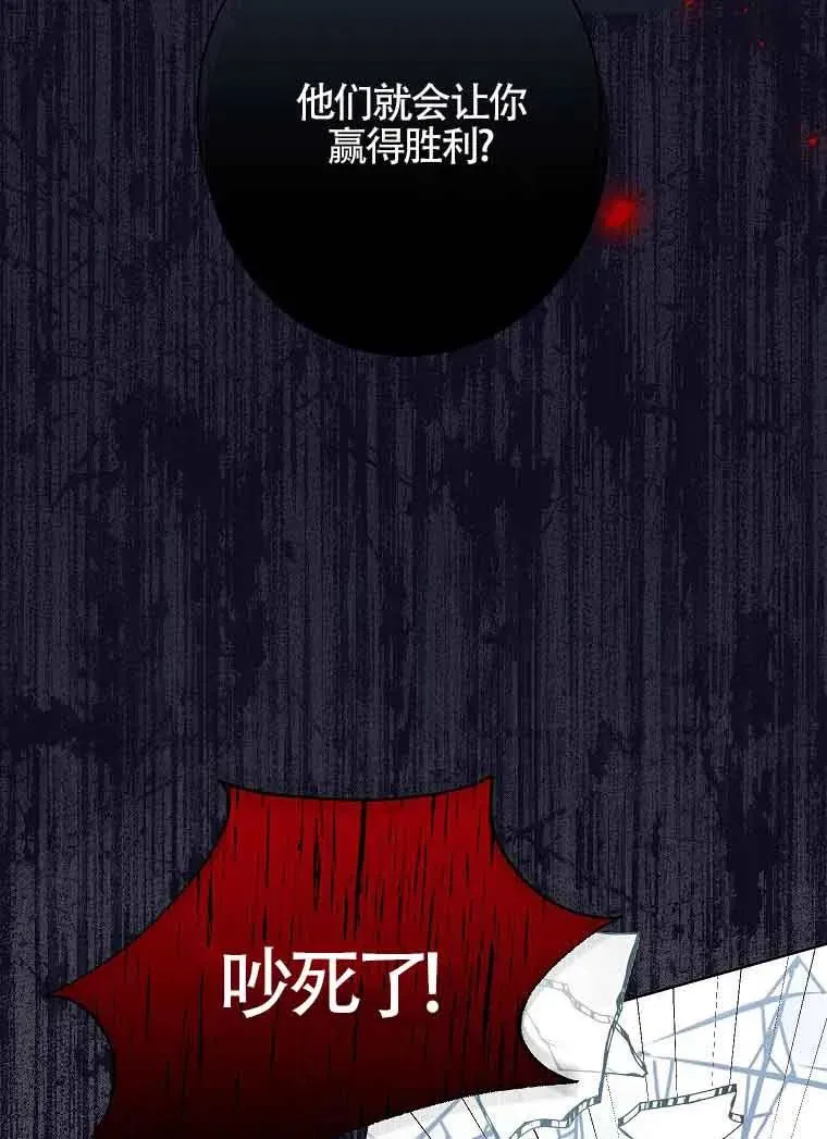 第44话 第50页