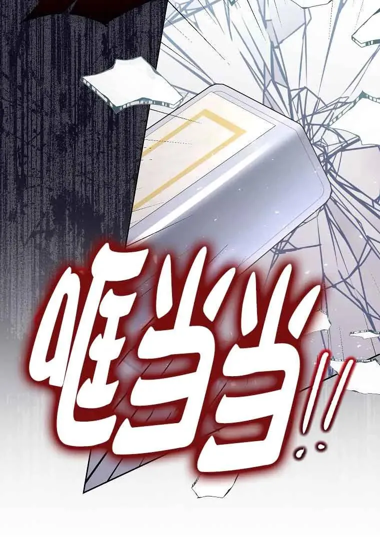 第44话 第51页
