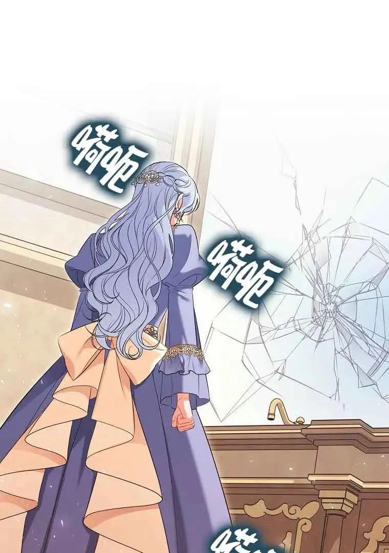 第44话 第52页