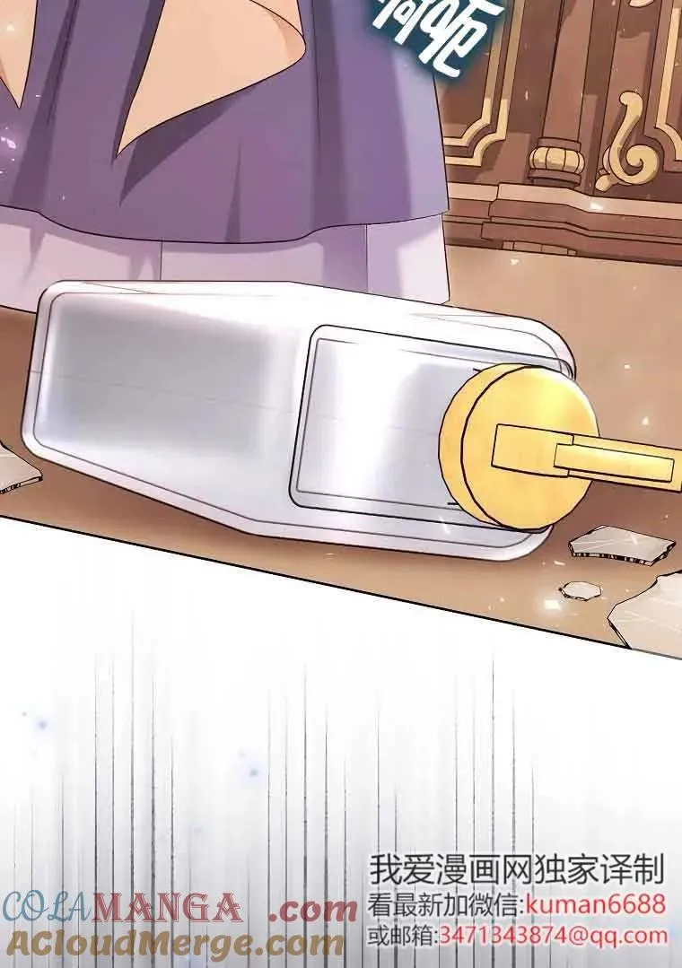 第44话 第53页