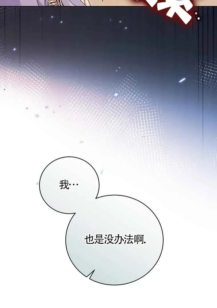 第44话 第55页