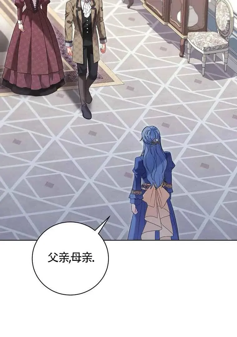 第44话 第60页