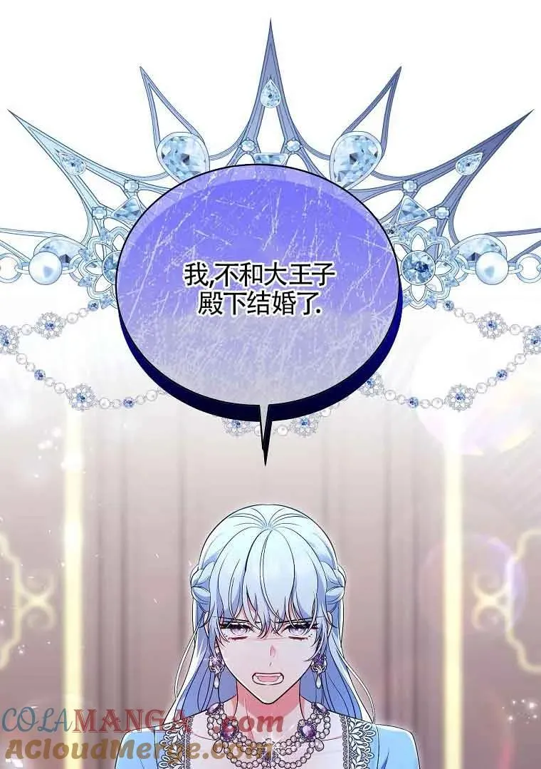 第44话 第61页