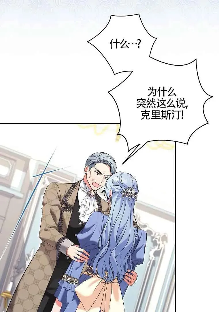 第44话 第63页