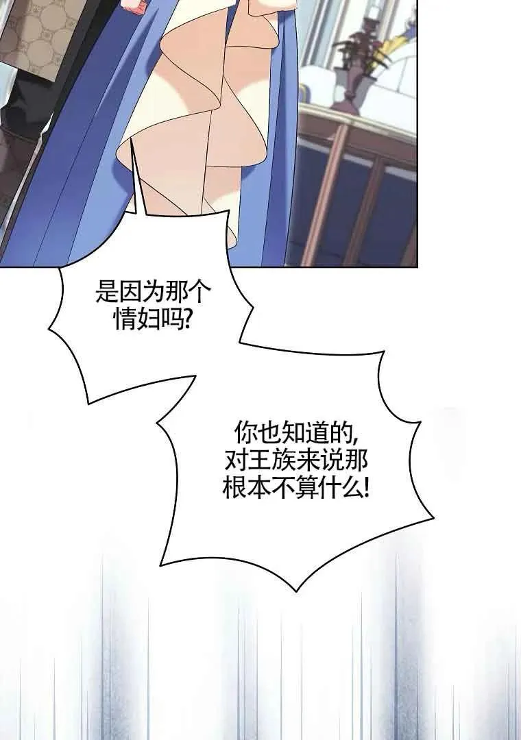 第44话 第64页