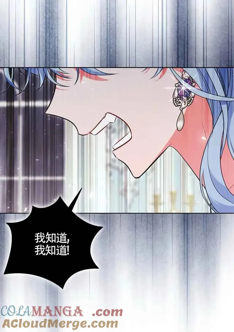 第44话 第65页