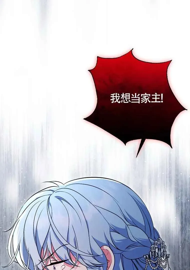 第44话 第66页