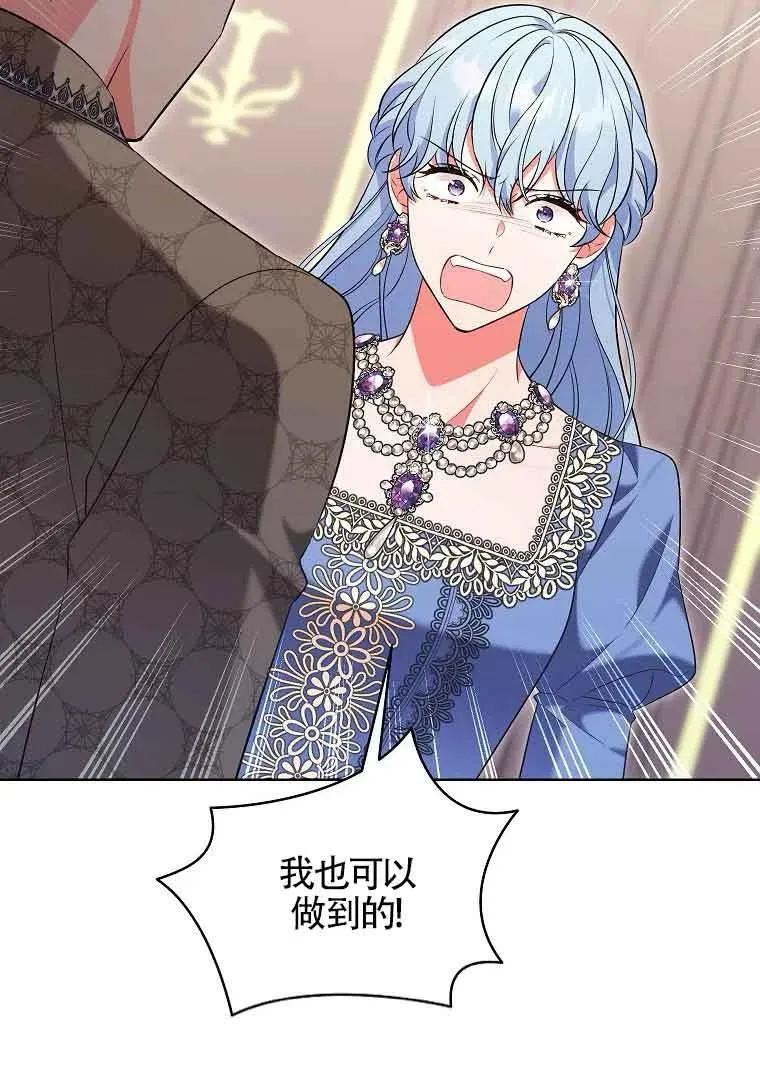 第44话 第71页