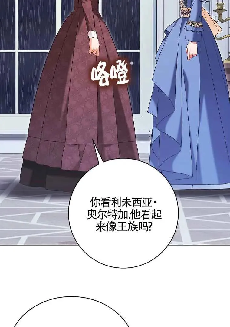 第44话 第74页