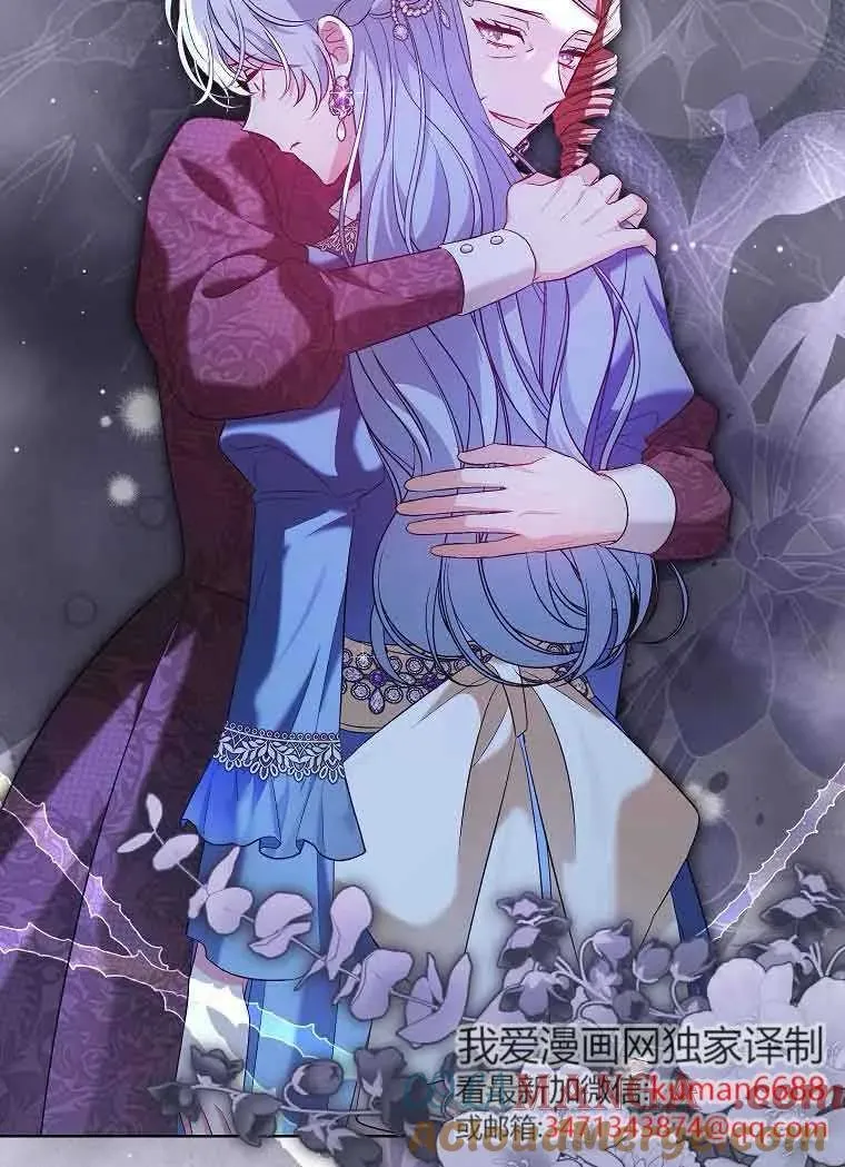第44话 第77页