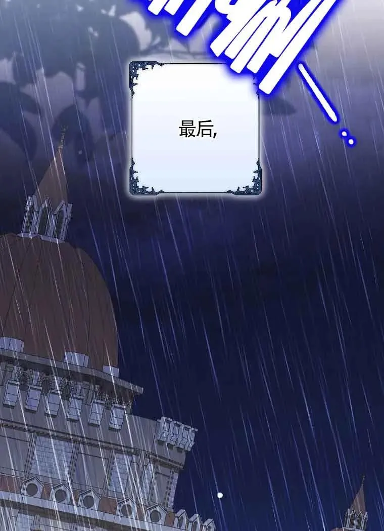 第44话 第79页