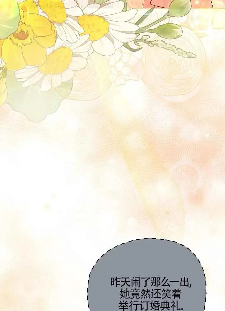 第44话 第82页