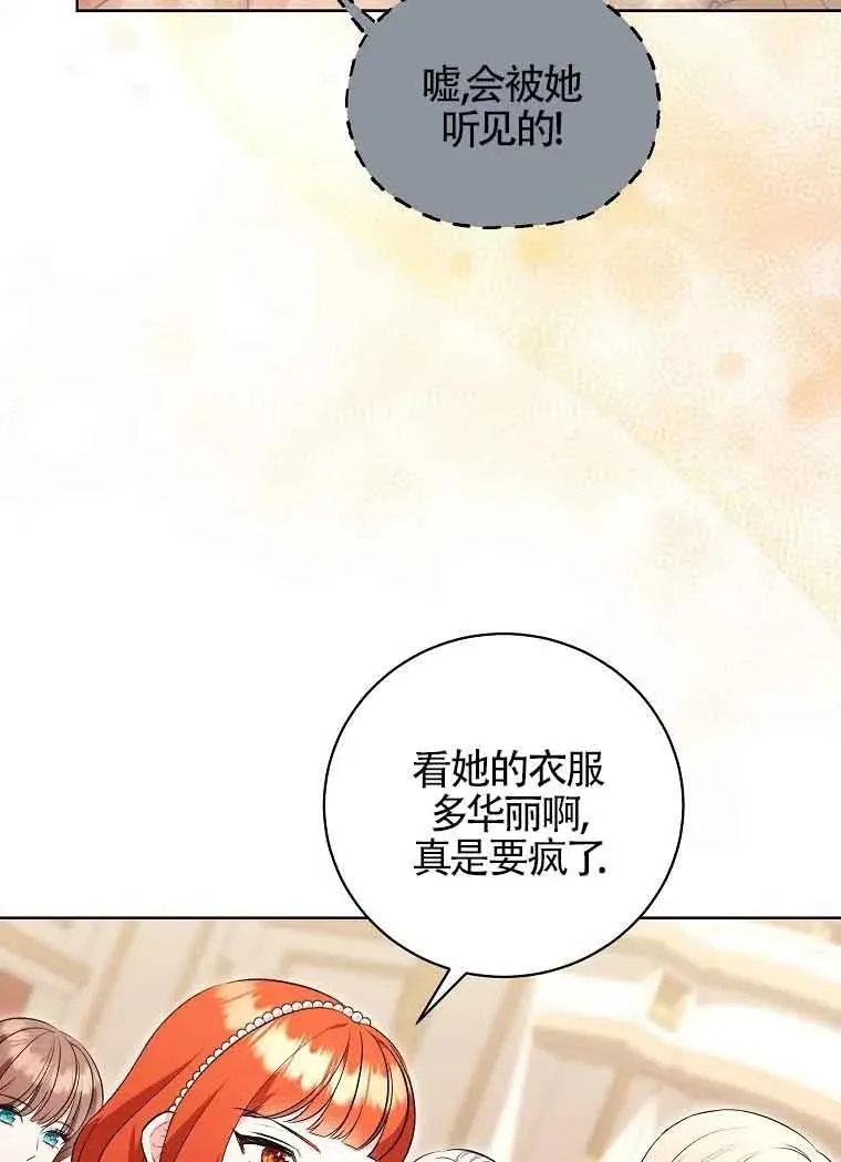 第44话 第84页