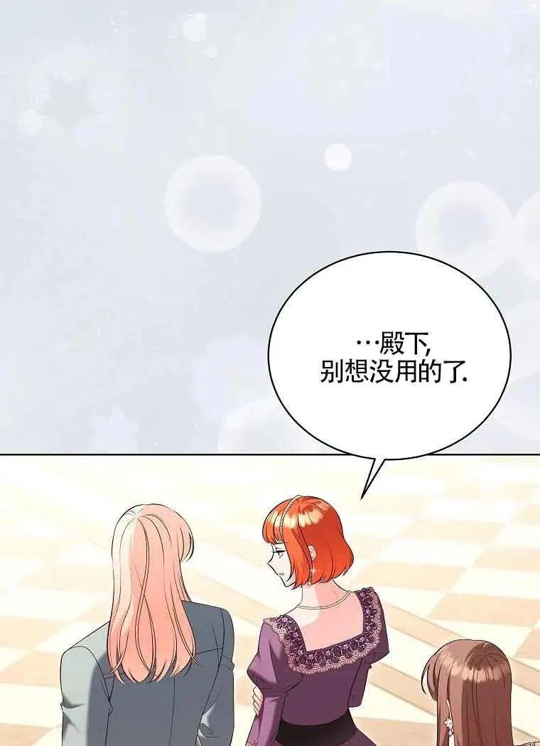 第44话 第87页