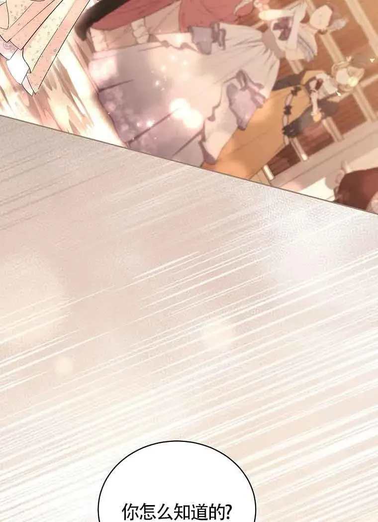 第44话 第90页