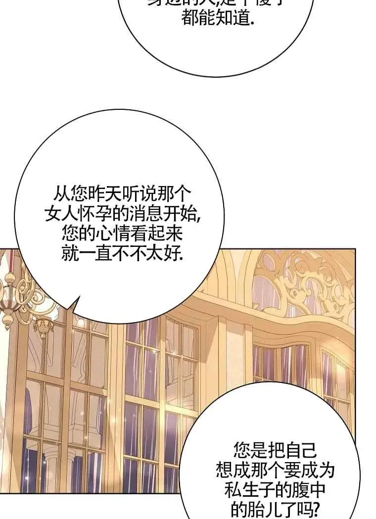 第44话 第92页